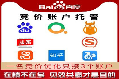 案例分享：SEM搜索引擎优化助力企业实现精准营销